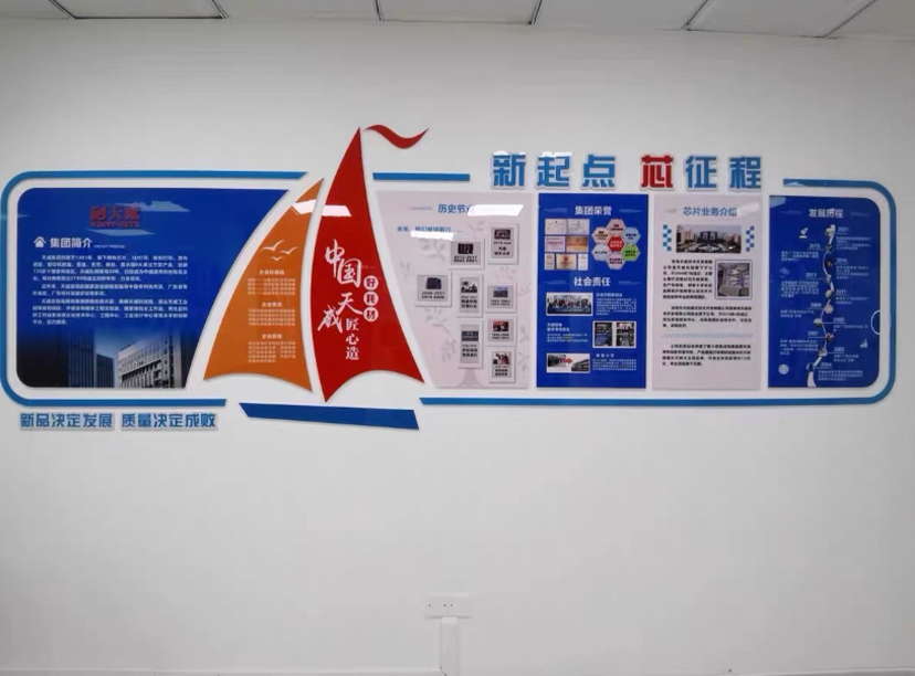 社會(huì )責任文化墻-公司文化墻-企業(yè)文化墻
