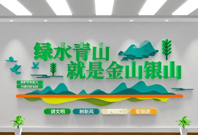 社區黨建文化墻創(chuàng  )意設計圖片