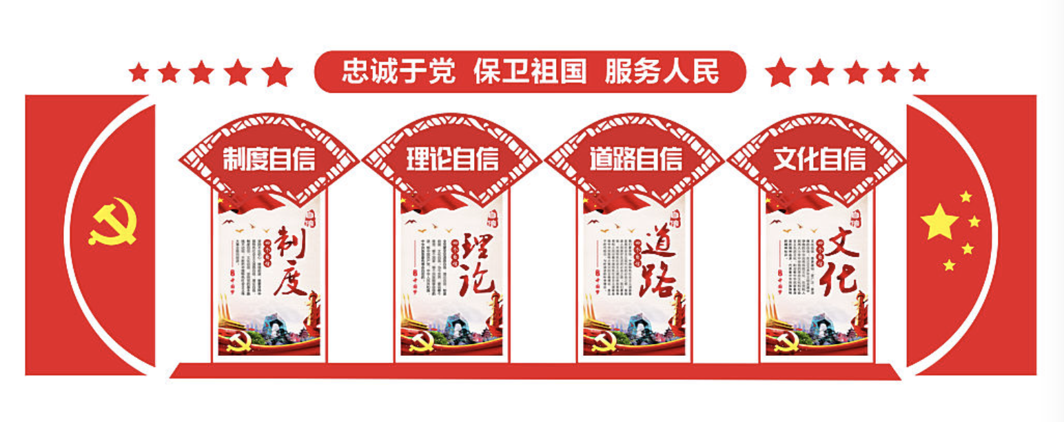 建黨偉業(yè)大氣愛(ài)黨愛(ài)國教育黨建文化墻(圖3)