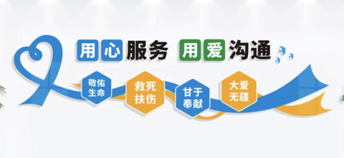 企業(yè)文化勵志激勵標語(yǔ)背景墻(圖4) 醫院文化墻