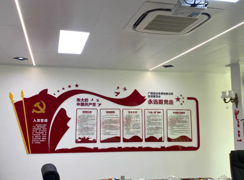 支部委員會(huì )黨建文化墻，醫院黨建文化墻(圖2)