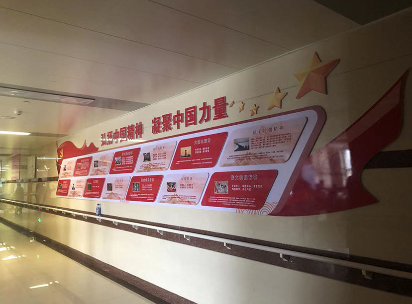 支部委員會(huì )黨建文化墻，醫院黨建文化墻(圖3)