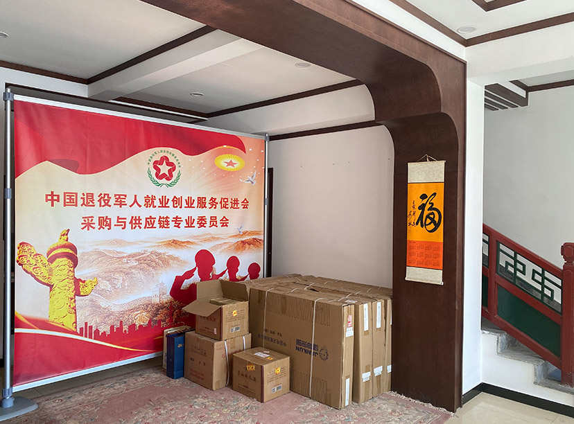 退伍軍人就業(yè)委員會(huì )文化墻